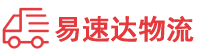 张家界到无锡物流公司